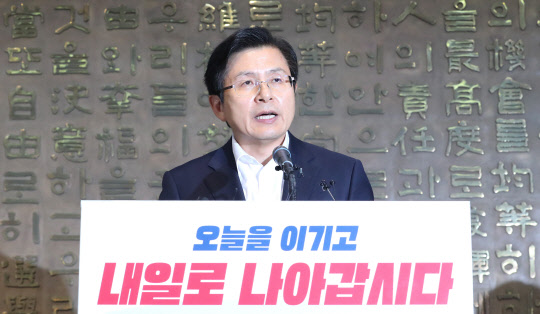 황교안 자유한국당 대표가 지난 14일 국회 로텐더홀에서 광복절 대국민 담화문을 발표하고 있다. 연합뉴스